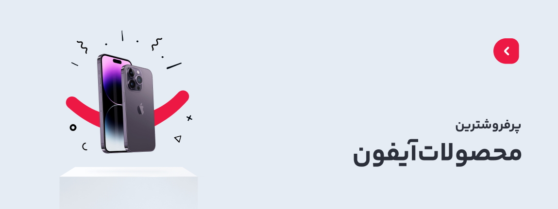 سفر و ورزش