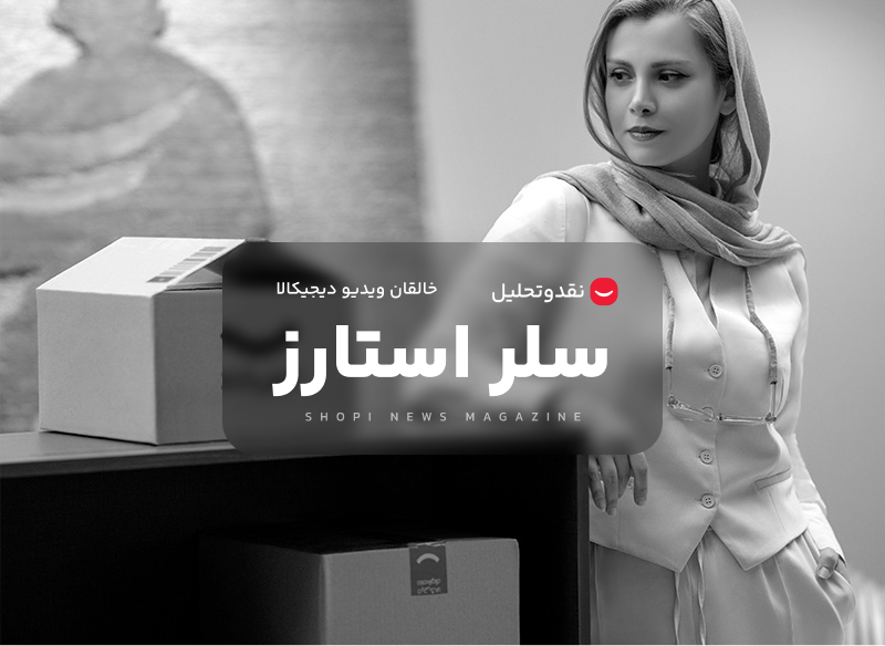 اندروید باکس نت باکس موبوادیشن ، تلویزیون هوشمند ارزان