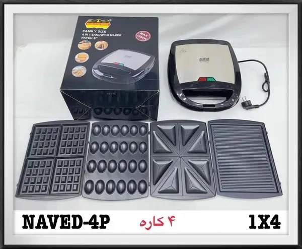 اسنک ساز چهار کاره رومانتیک هوم مدل NAZVED-4P